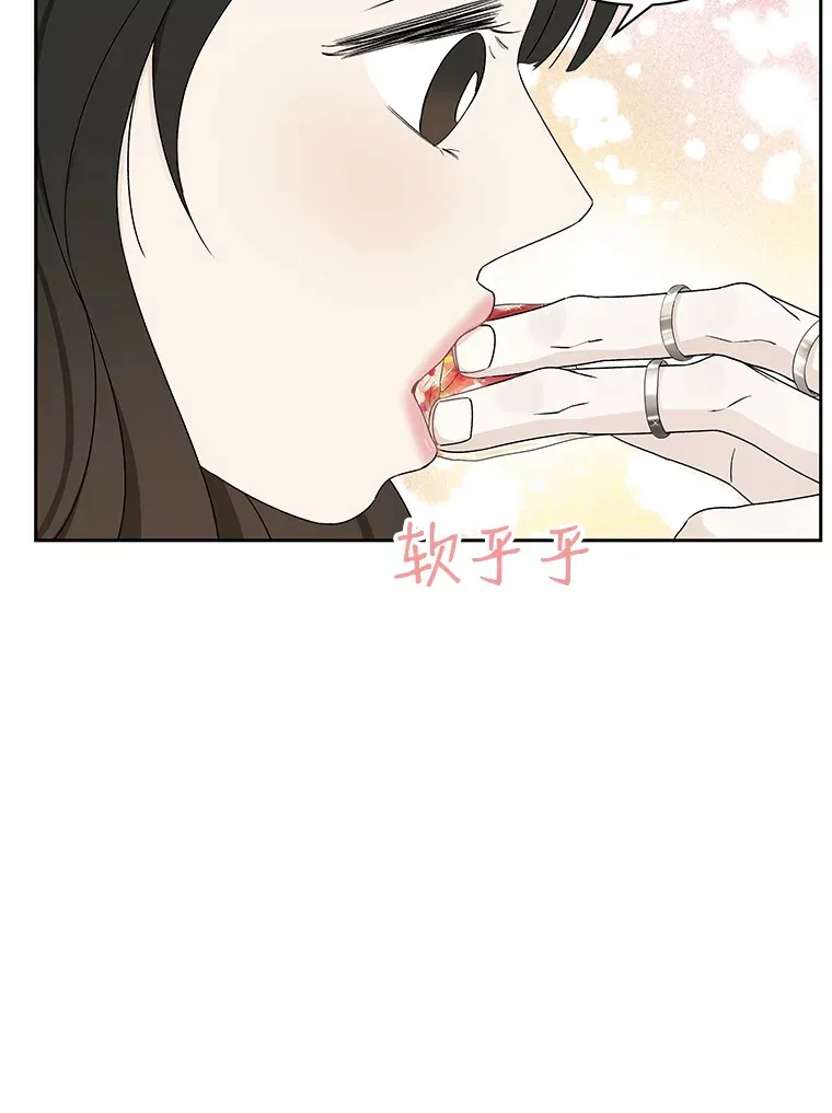 20.凌晨收到的短信 第22页