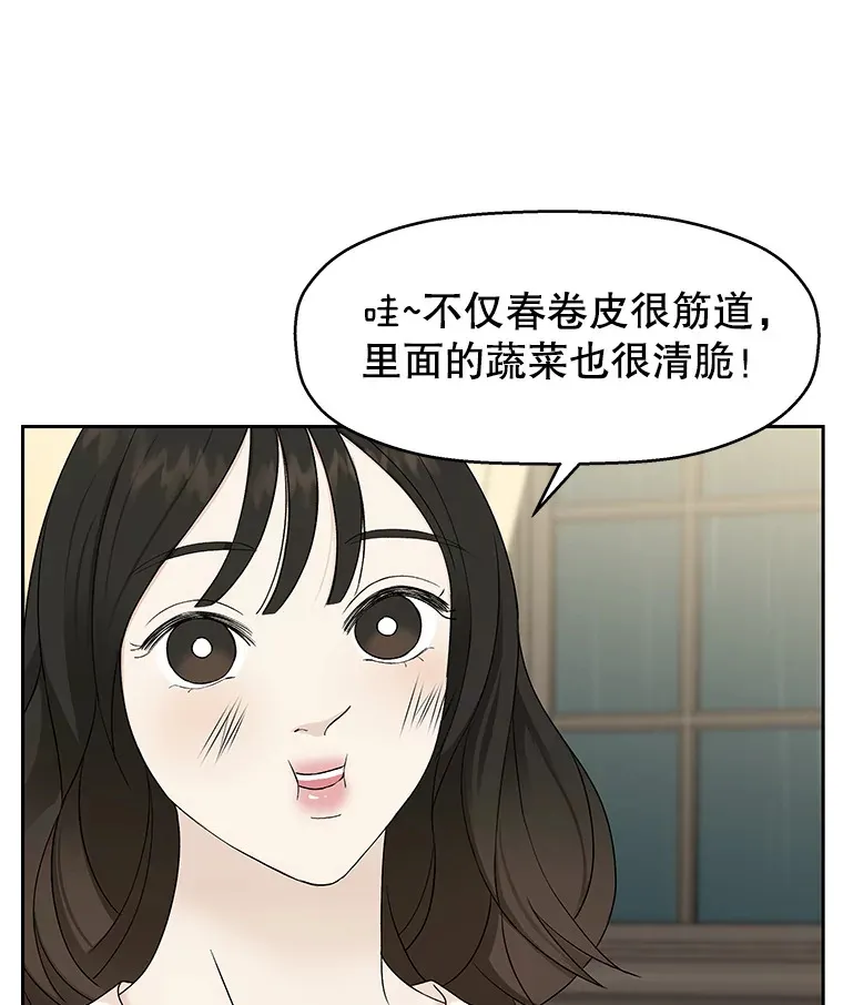 20.凌晨收到的短信 第24页