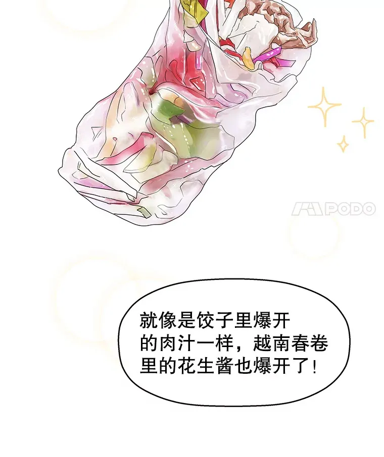 20.凌晨收到的短信 第26页