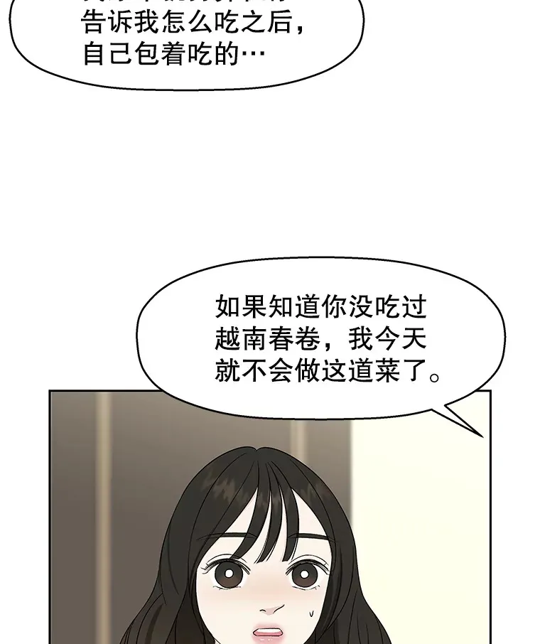 20.凌晨收到的短信 第28页