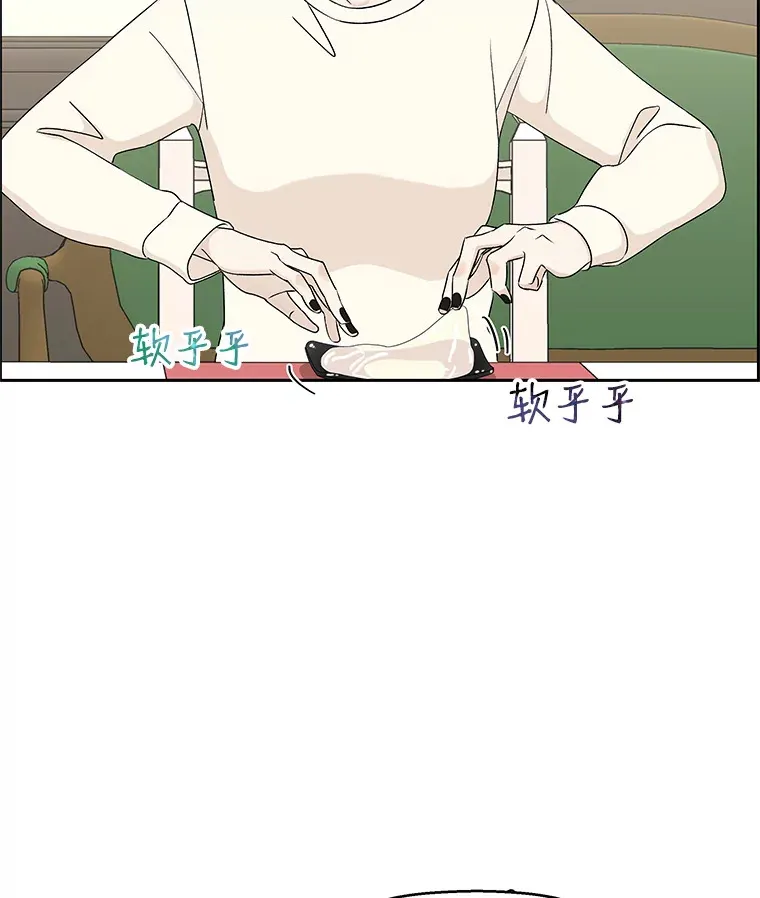20.凌晨收到的短信 第34页