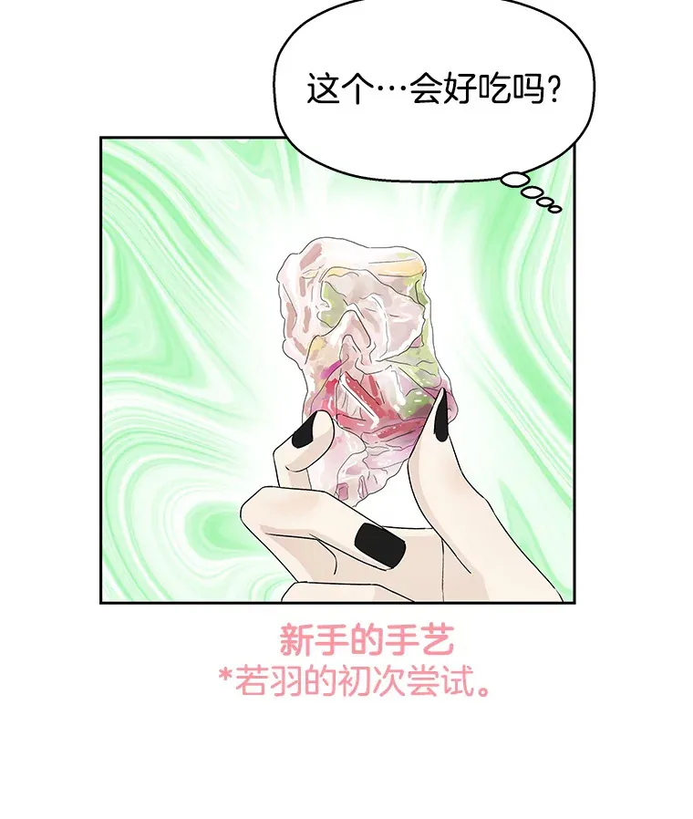 20.凌晨收到的短信 第35页