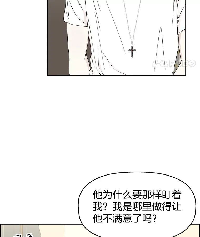 20.凌晨收到的短信 第37页