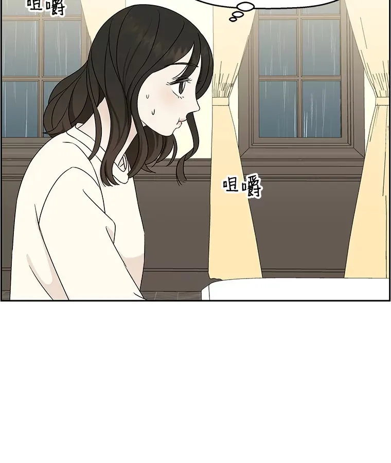 20.凌晨收到的短信 第38页
