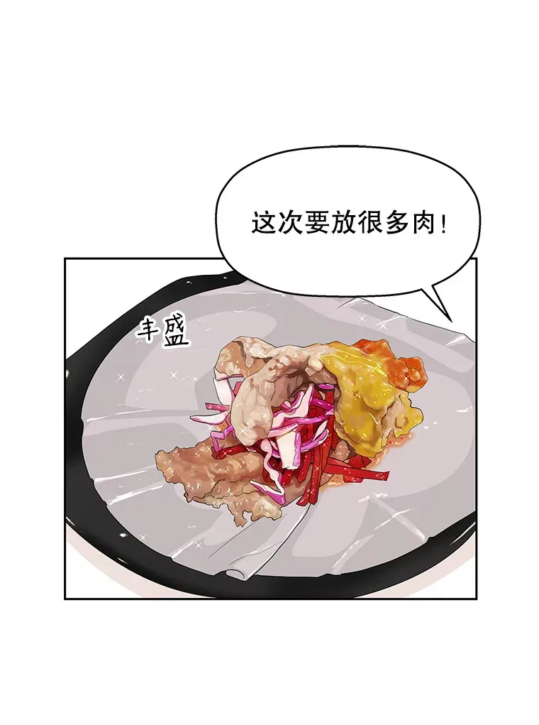 20.凌晨收到的短信 第39页