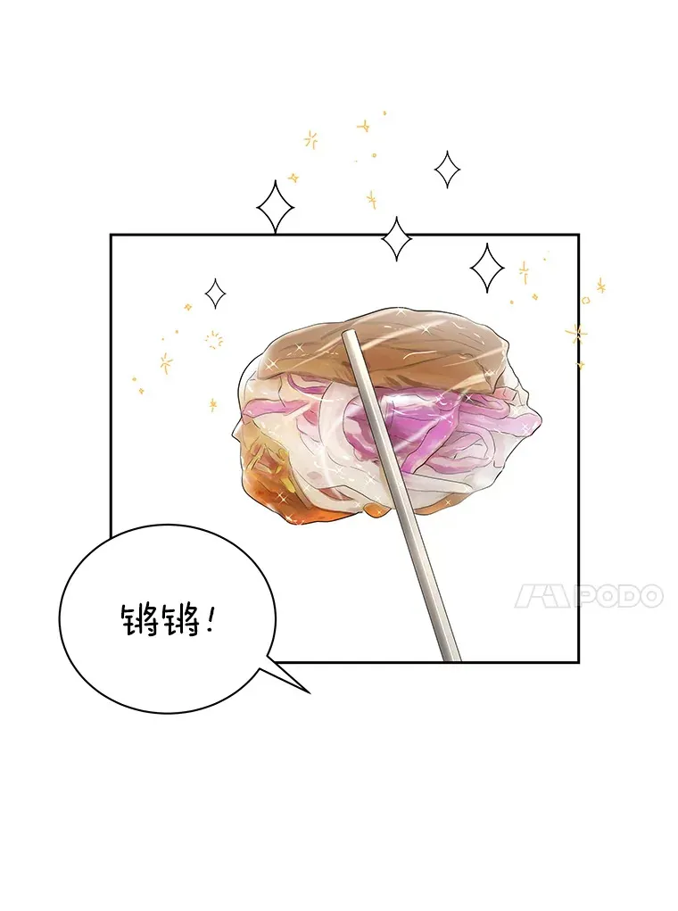 20.凌晨收到的短信 第40页