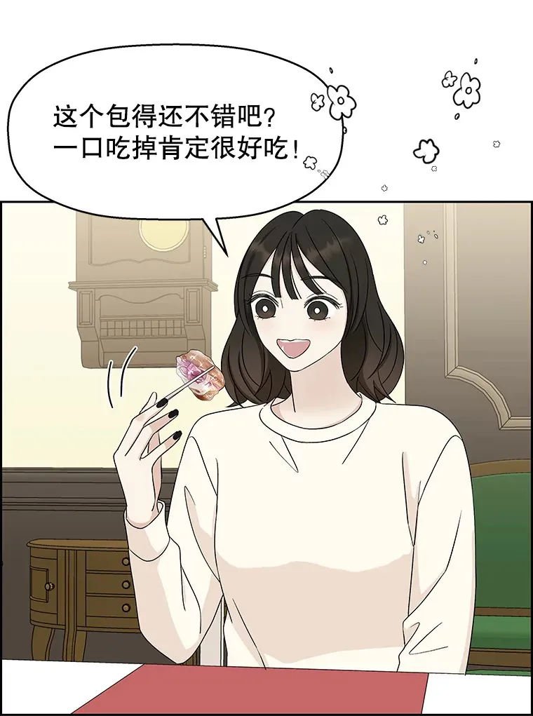 20.凌晨收到的短信 第41页
