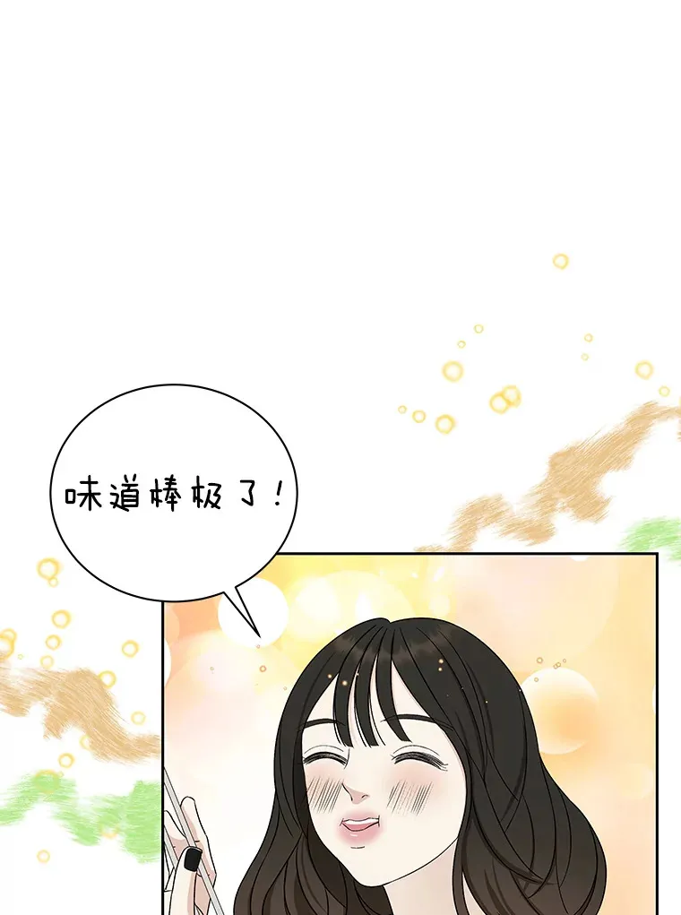 20.凌晨收到的短信 第42页