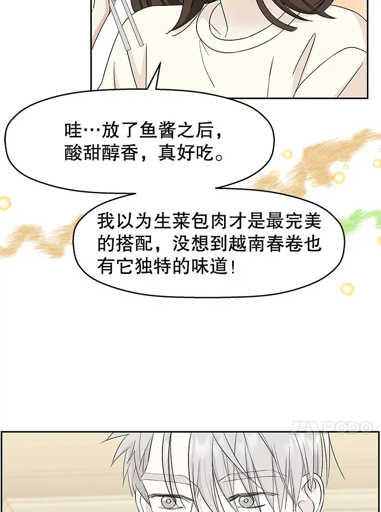 20.凌晨收到的短信 第43页