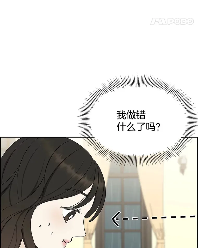 20.凌晨收到的短信 第47页