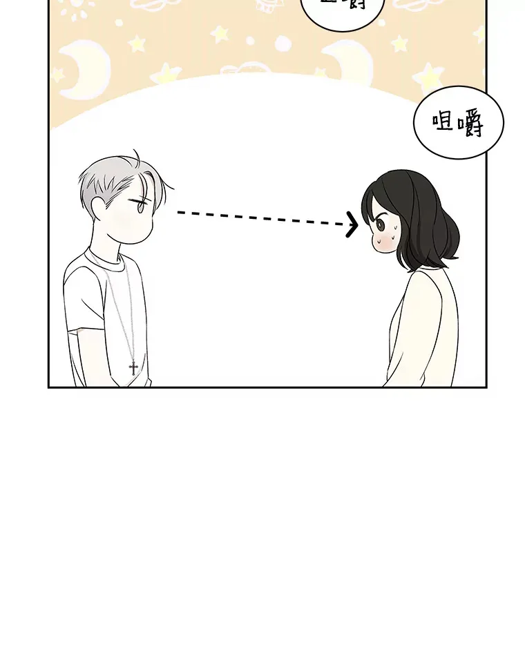 20.凌晨收到的短信 第49页