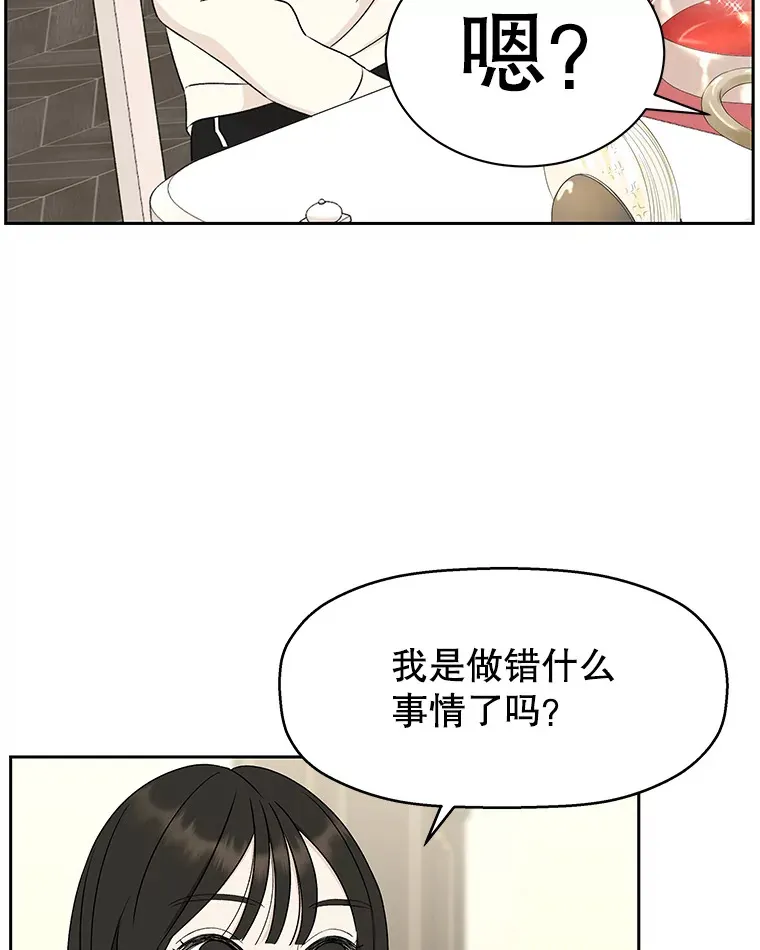 20.凌晨收到的短信 第51页