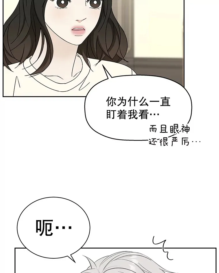 20.凌晨收到的短信 第52页