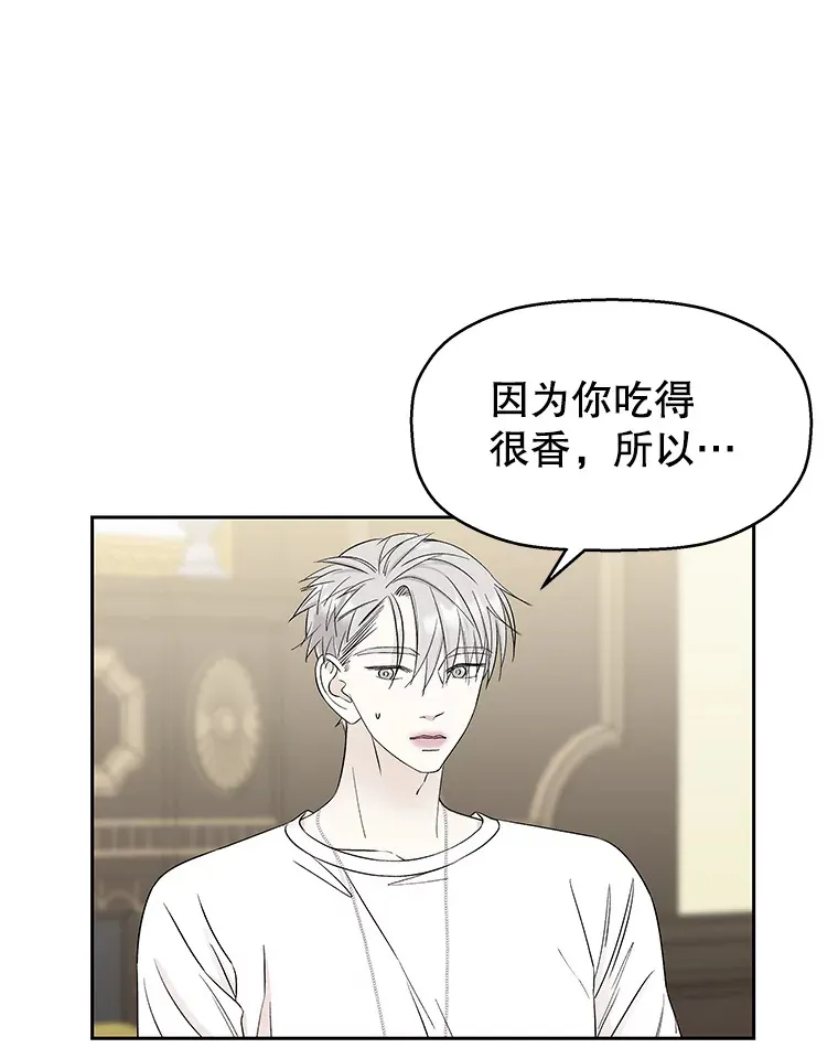20.凌晨收到的短信 第54页