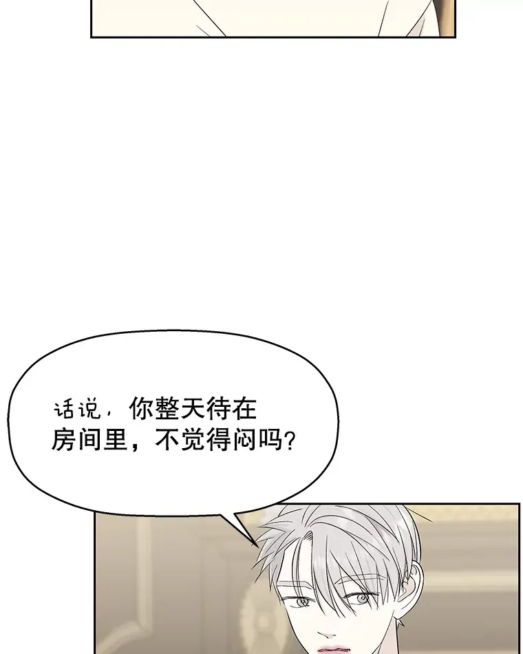 20.凌晨收到的短信 第56页