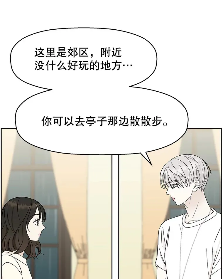 20.凌晨收到的短信 第59页