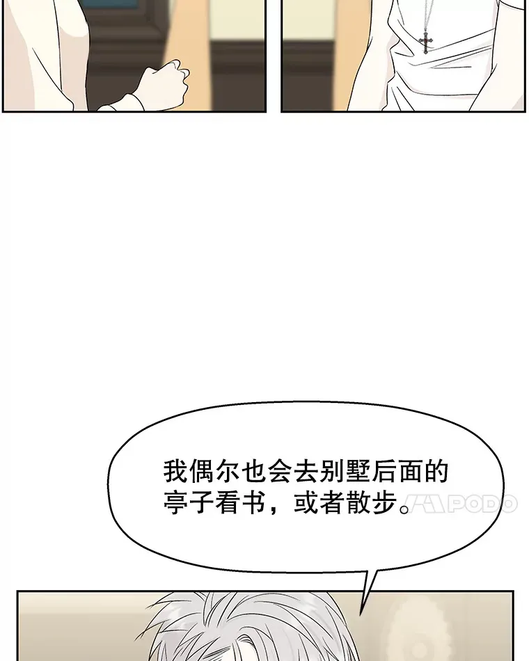 20.凌晨收到的短信 第60页
