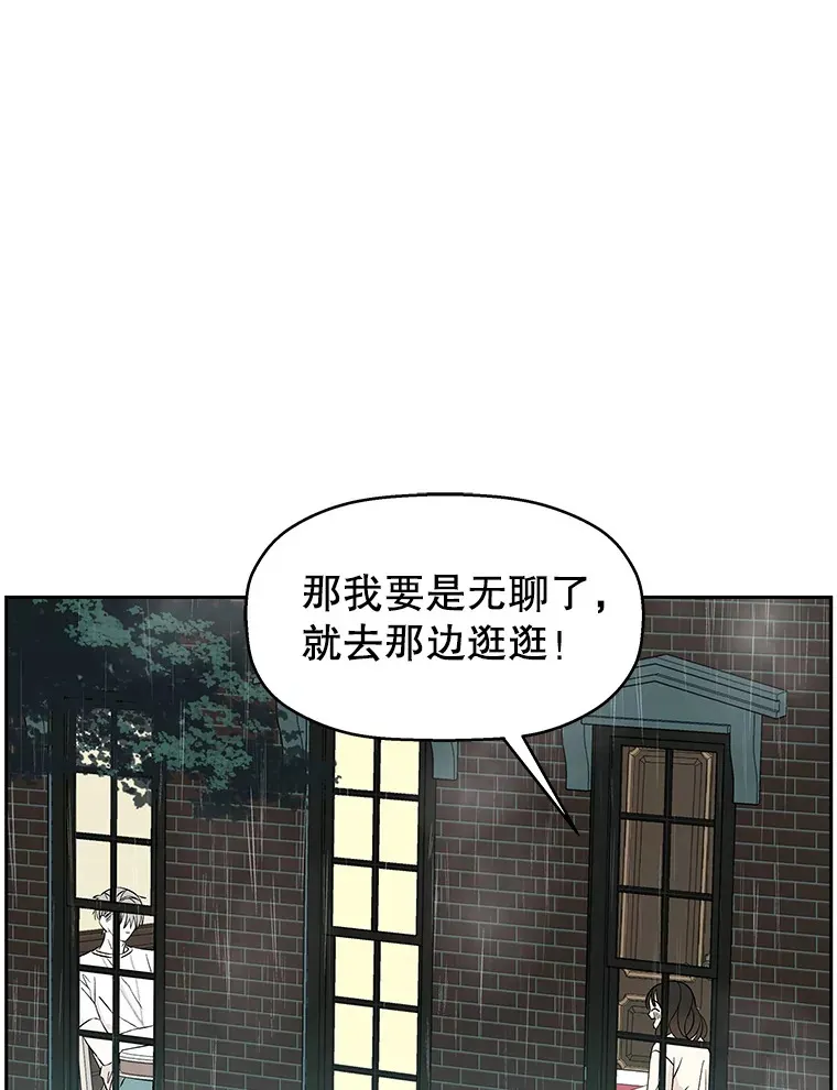20.凌晨收到的短信 第63页