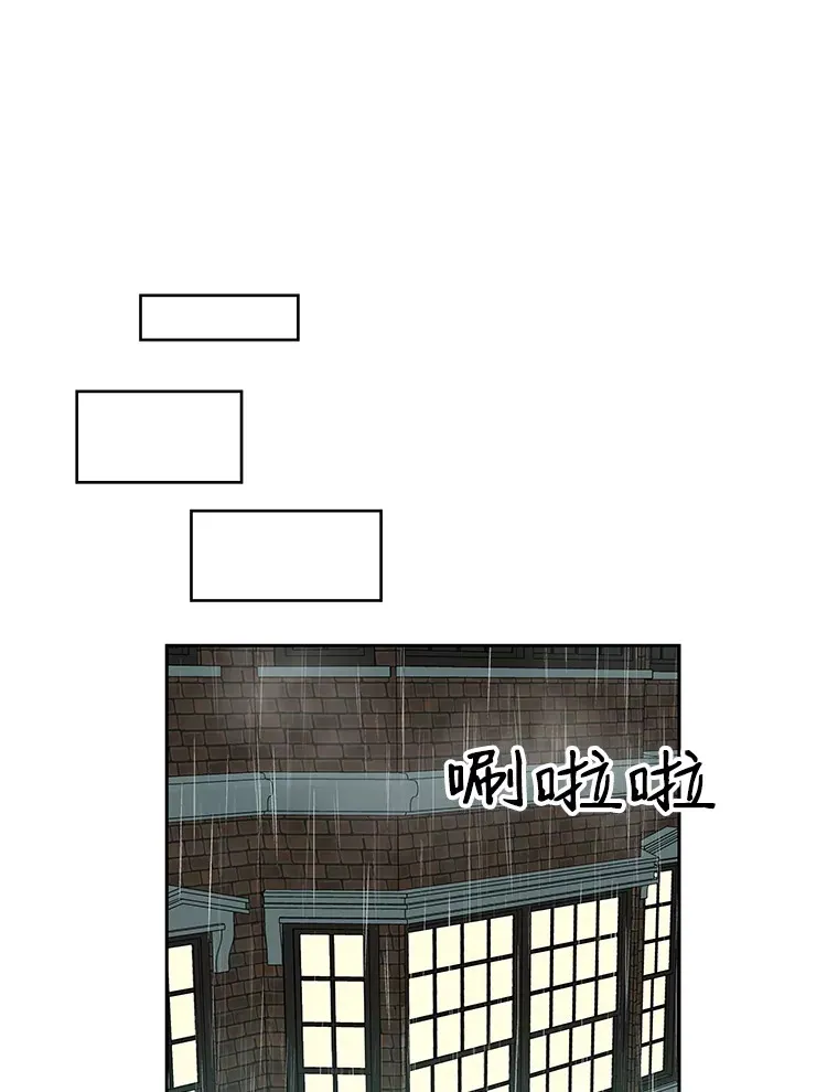 20.凌晨收到的短信 第66页