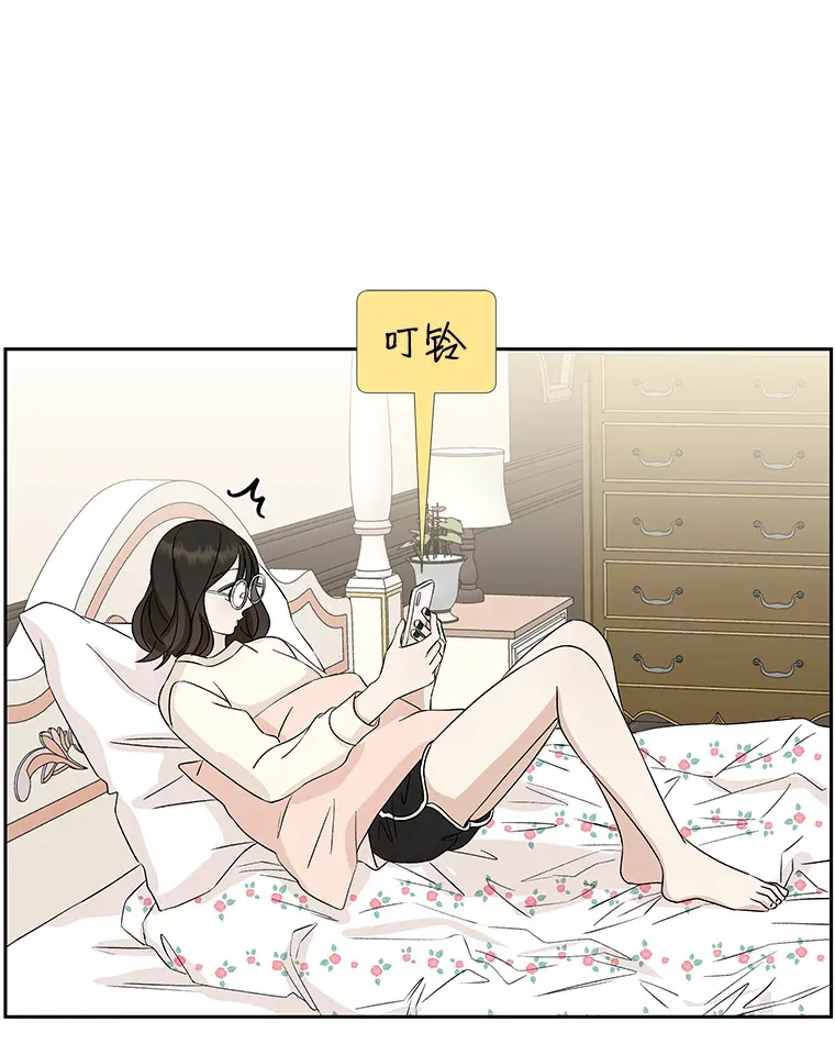 20.凌晨收到的短信 第69页
