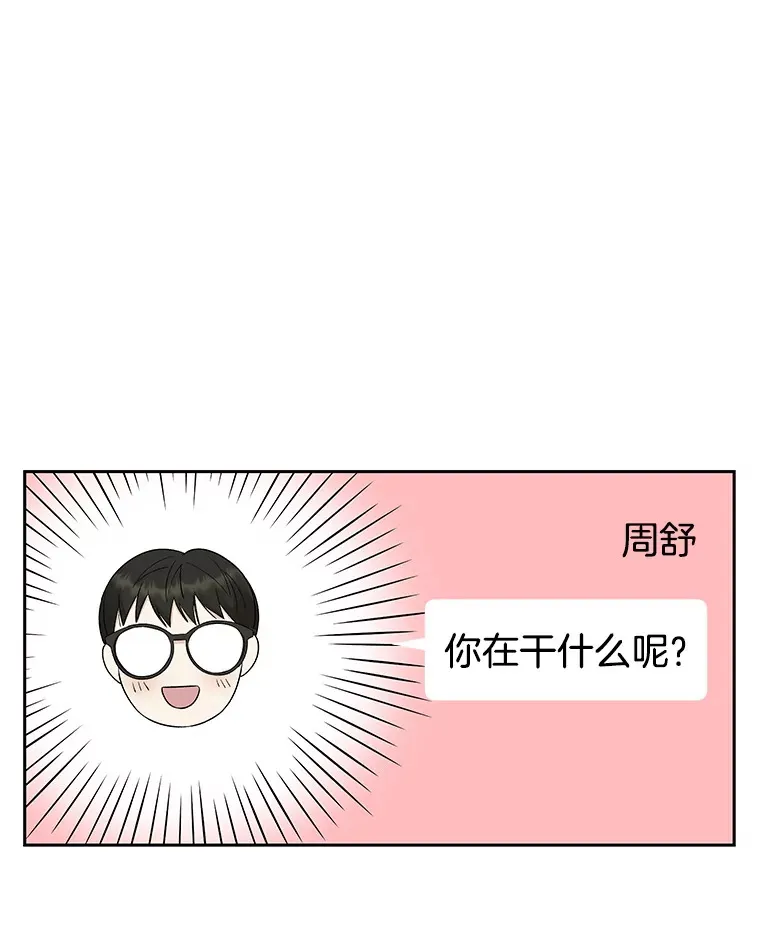 20.凌晨收到的短信 第71页