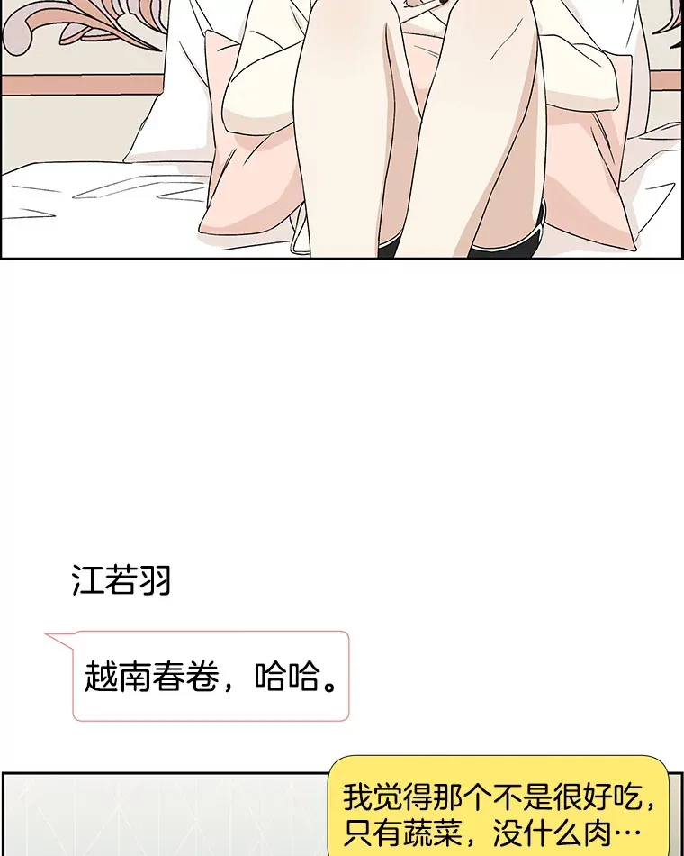 20.凌晨收到的短信 第73页