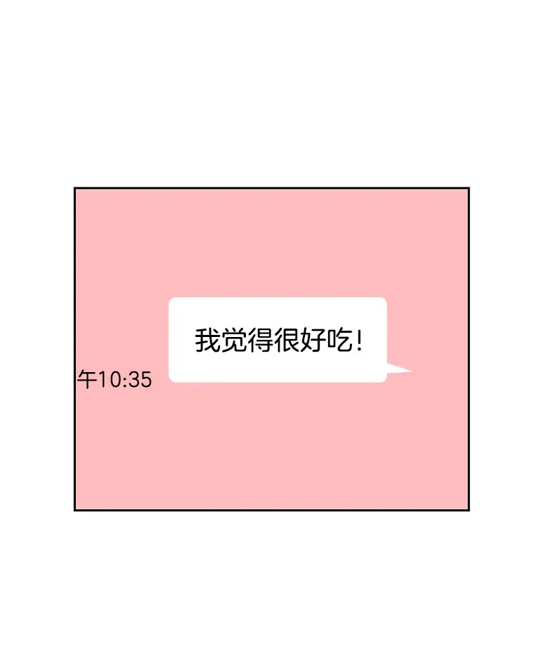 20.凌晨收到的短信 第75页