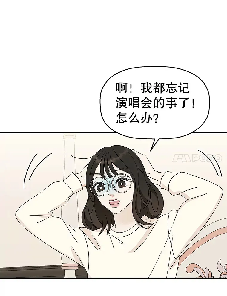 20.凌晨收到的短信 第77页