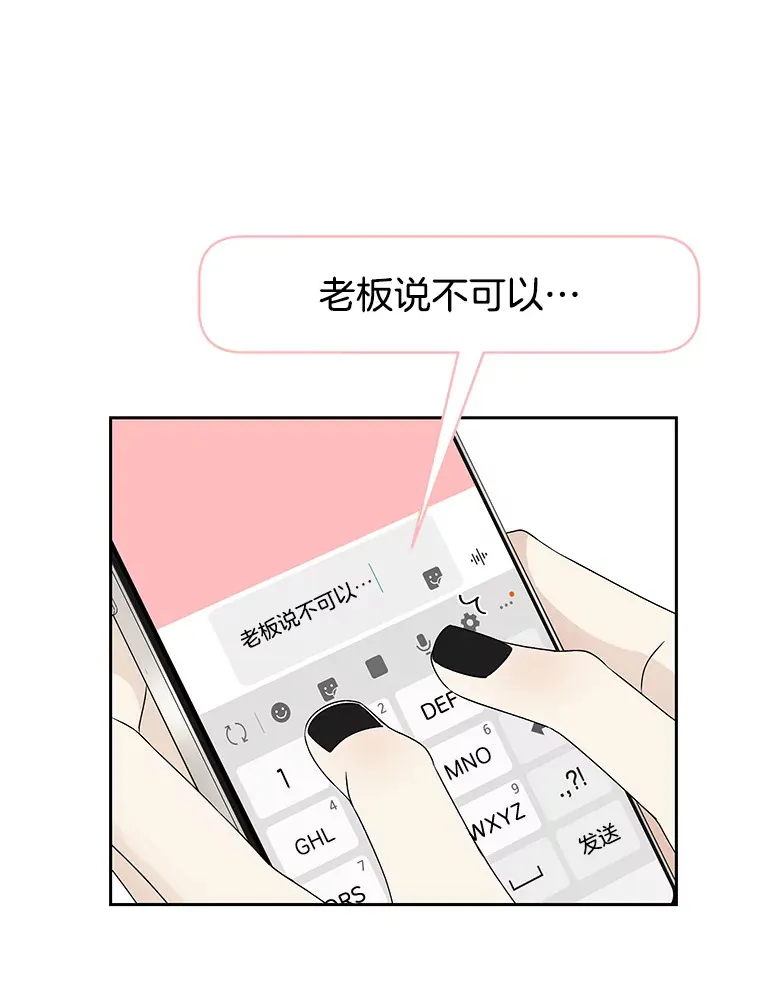 20.凌晨收到的短信 第78页
