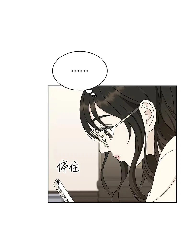 20.凌晨收到的短信 第79页