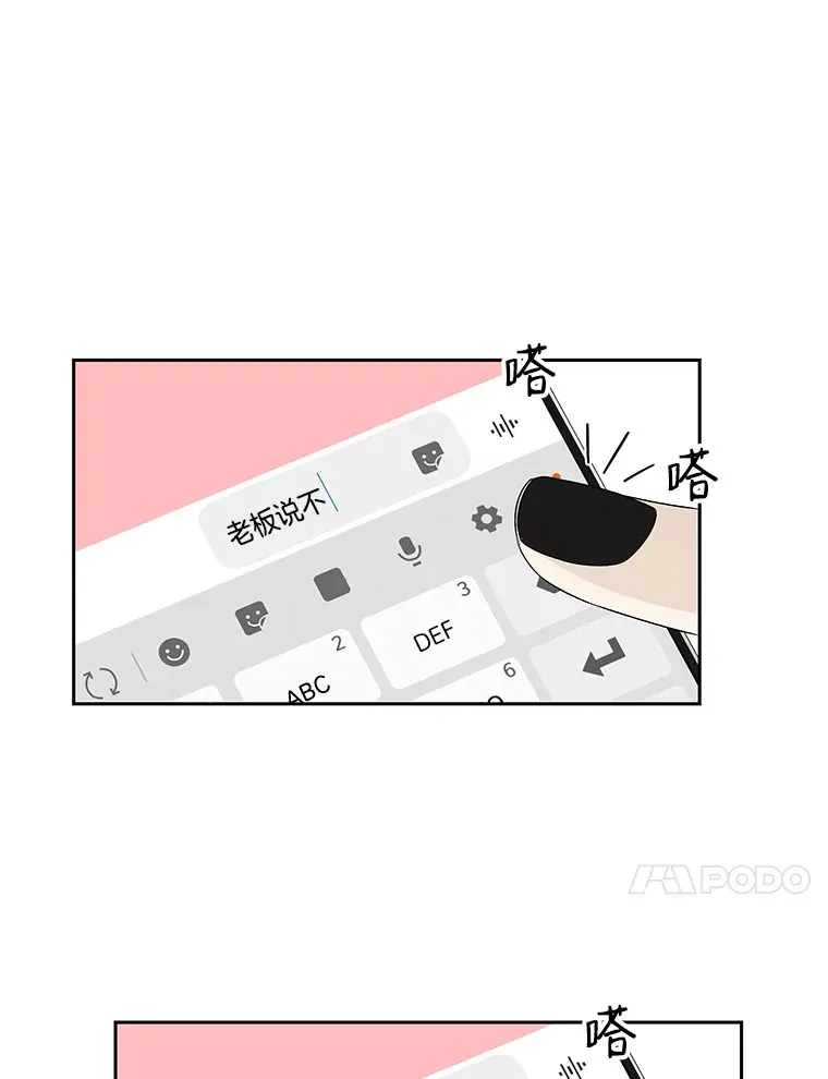 20.凌晨收到的短信 第80页
