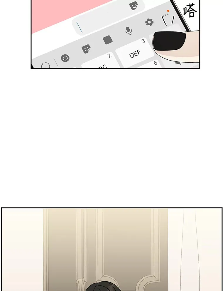 20.凌晨收到的短信 第81页