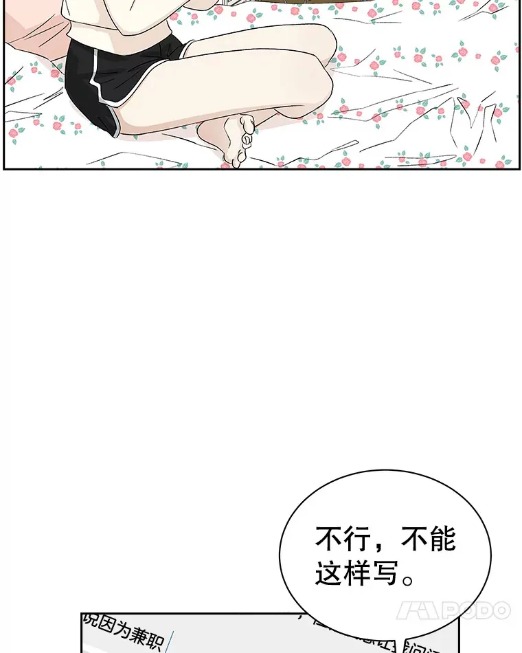 20.凌晨收到的短信 第90页