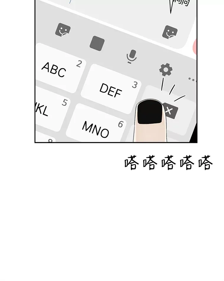 20.凌晨收到的短信 第91页