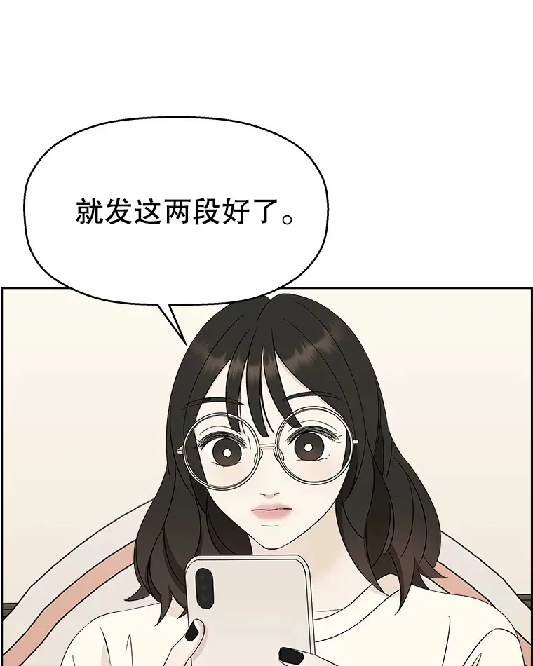 20.凌晨收到的短信 第92页