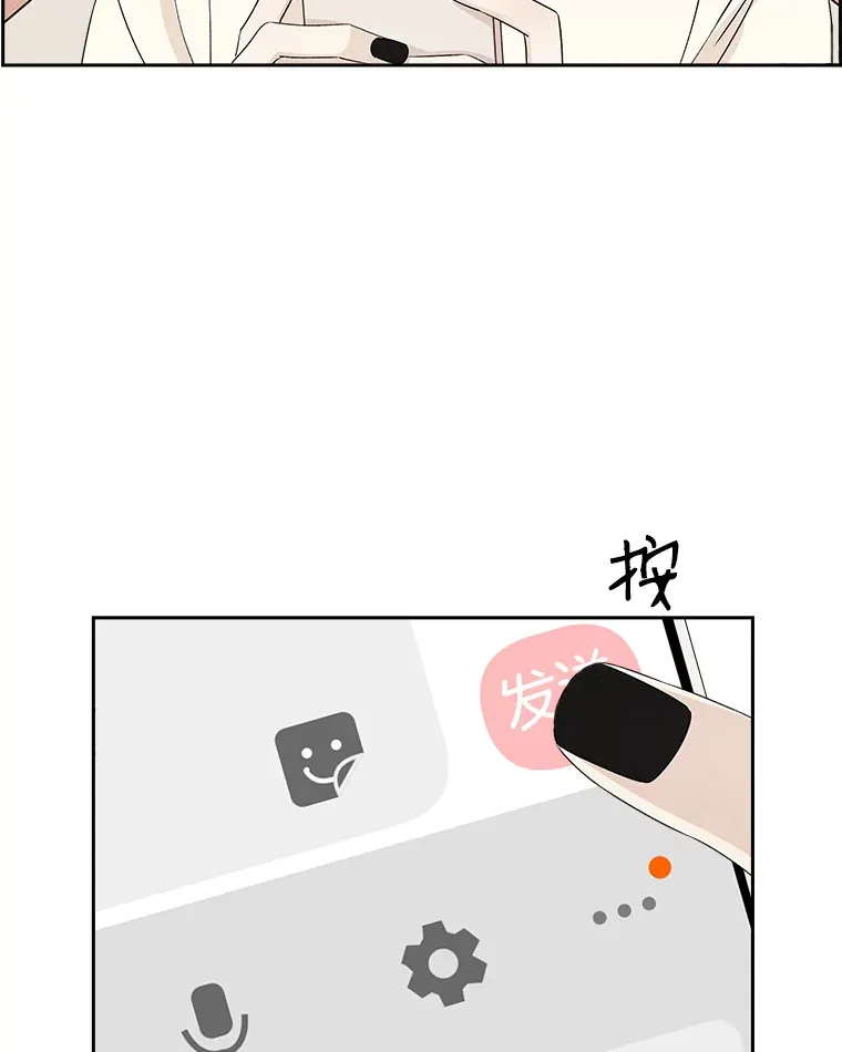 20.凌晨收到的短信 第93页