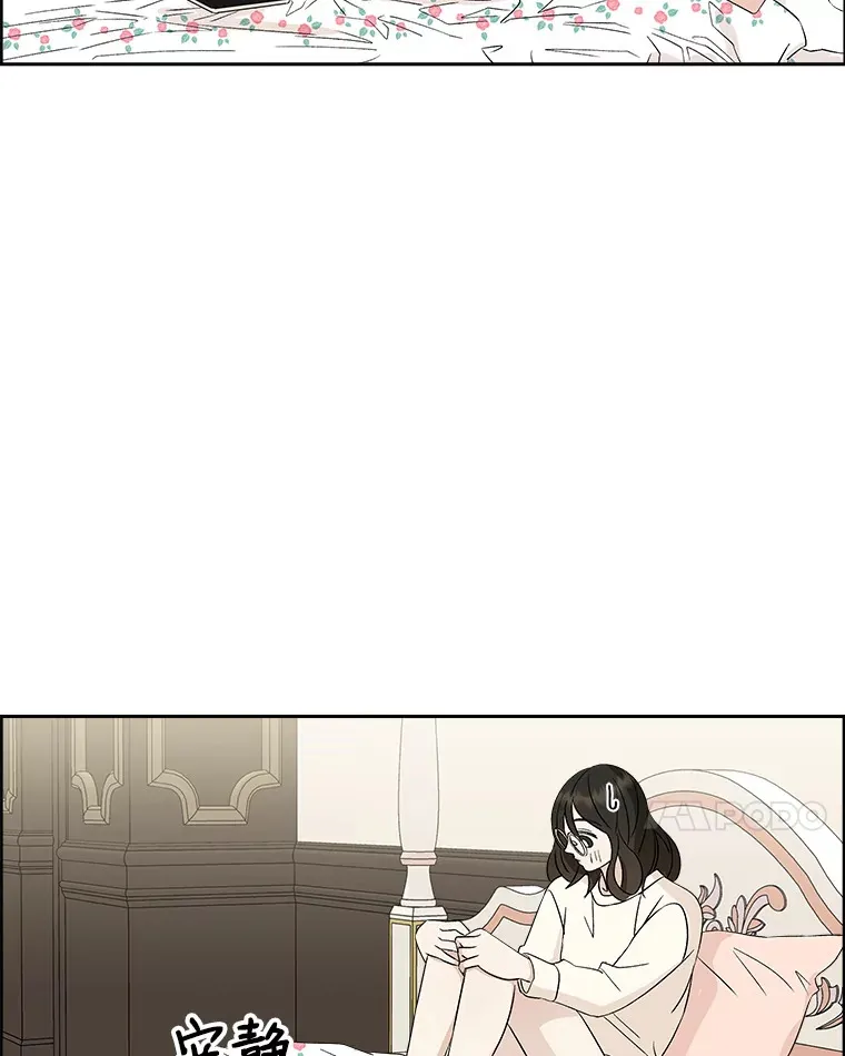20.凌晨收到的短信 第97页
