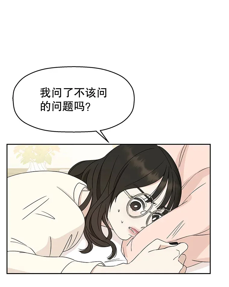 20.凌晨收到的短信 第100页