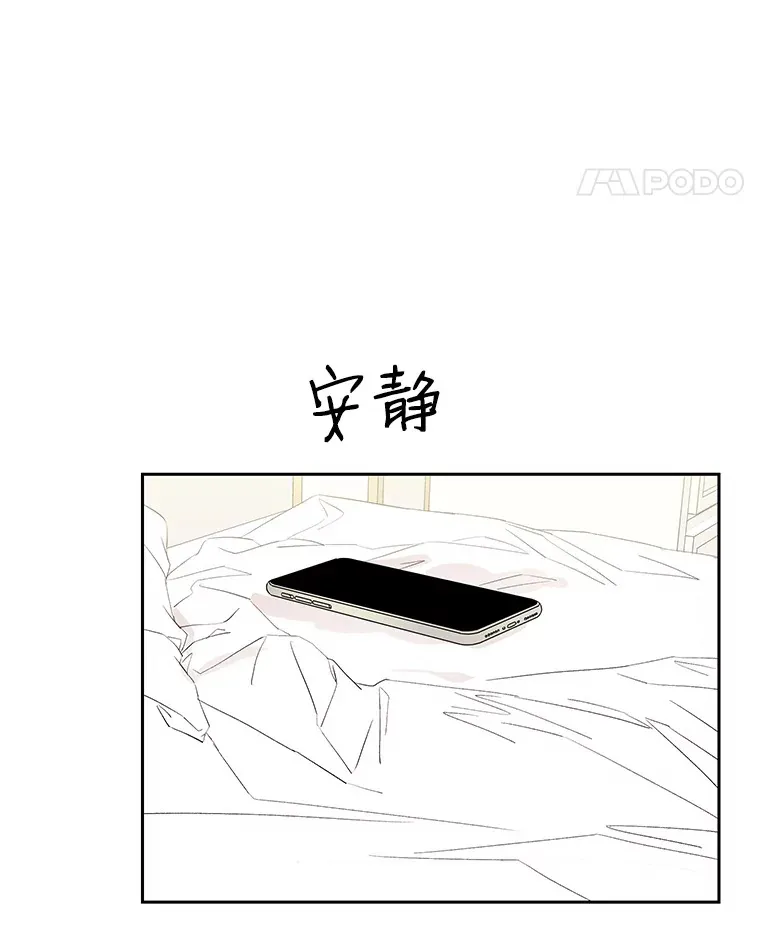 20.凌晨收到的短信 第101页