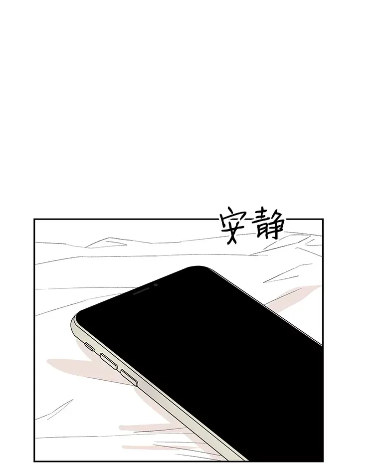 20.凌晨收到的短信 第103页
