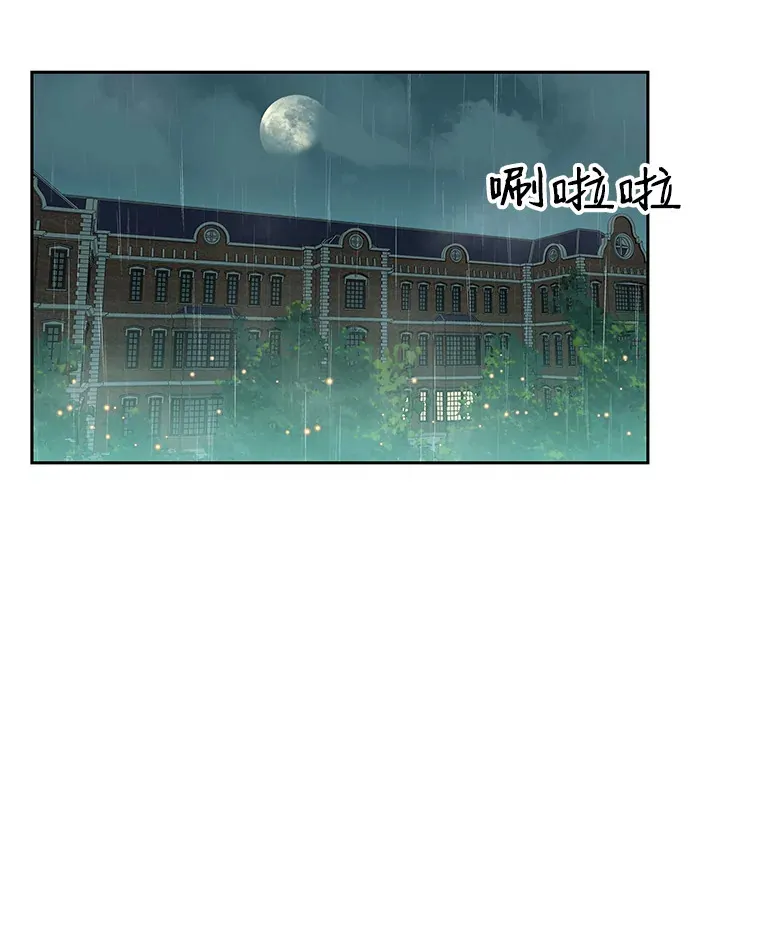 20.凌晨收到的短信 第106页