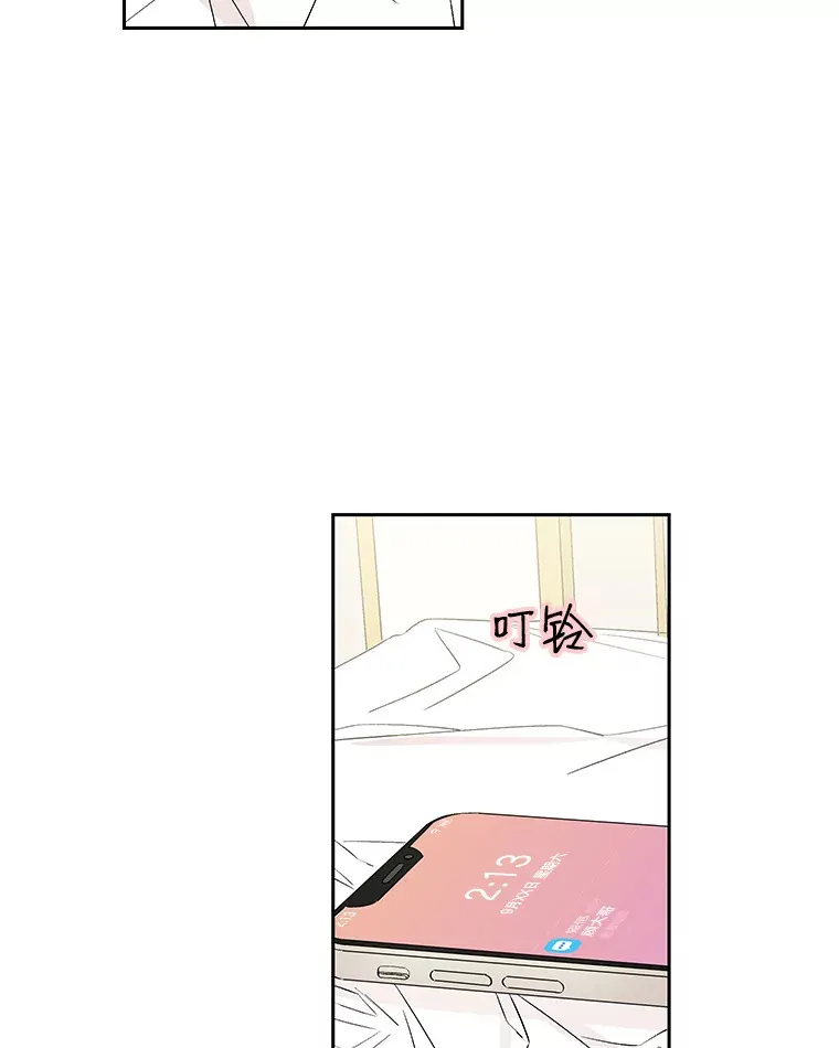 20.凌晨收到的短信 第112页
