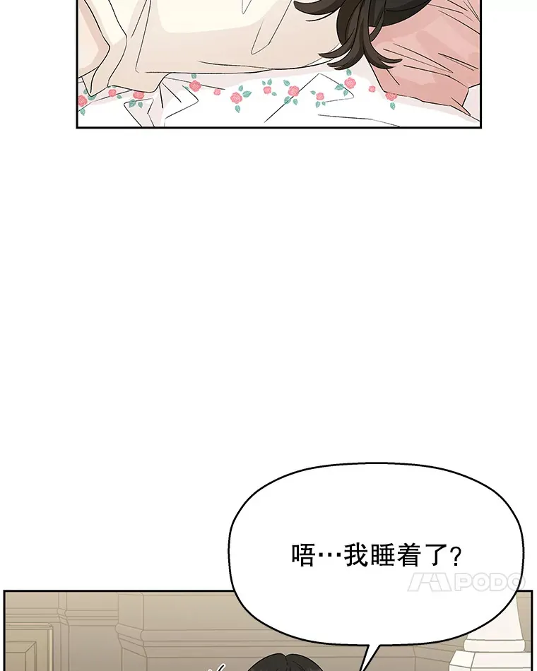 20.凌晨收到的短信 第114页