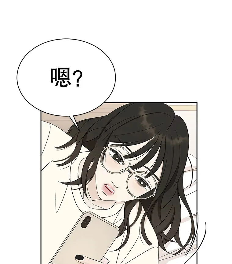 20.凌晨收到的短信 第116页