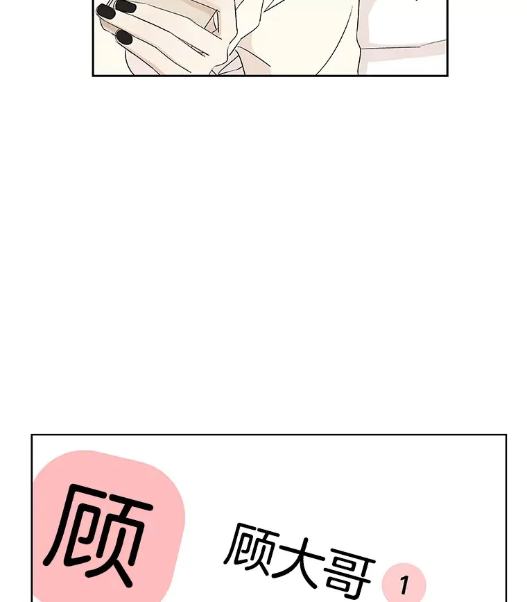 20.凌晨收到的短信 第117页