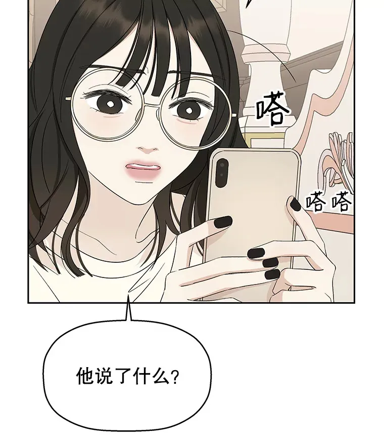 20.凌晨收到的短信 第119页