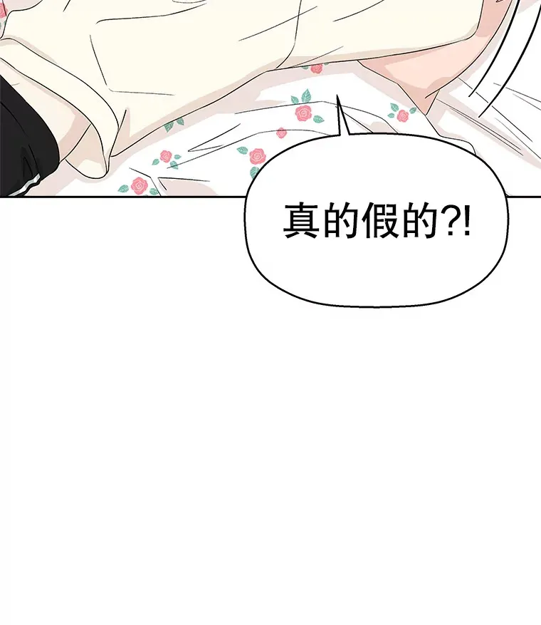 20.凌晨收到的短信 第123页