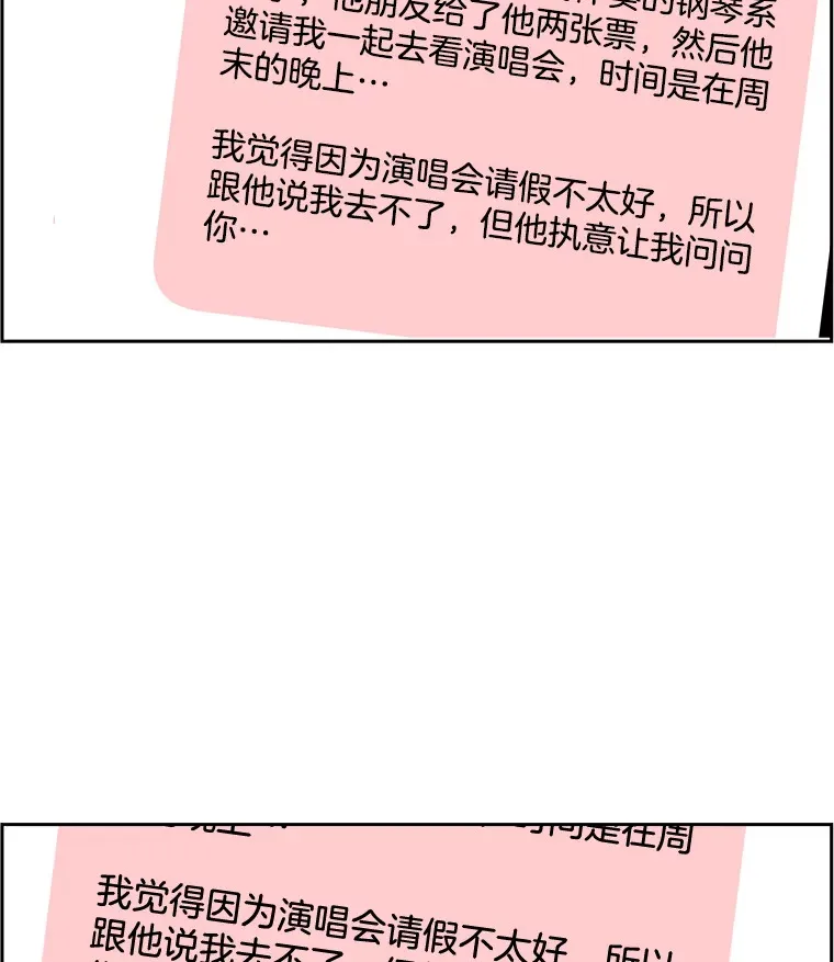 20.凌晨收到的短信 第126页