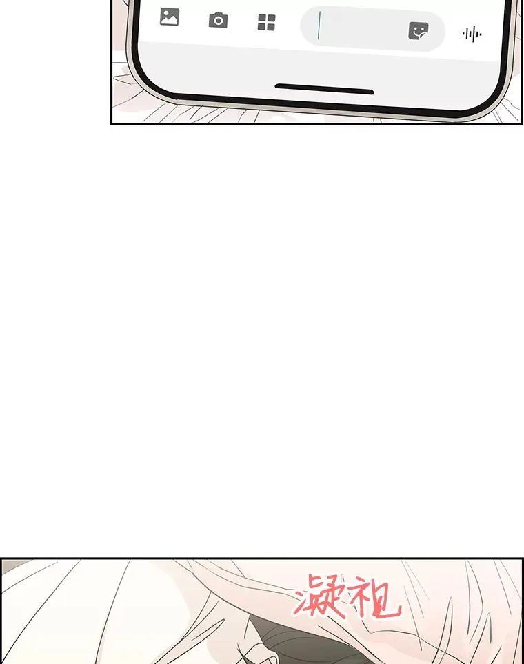 21.夏夜，啤酒和香肠 第3页