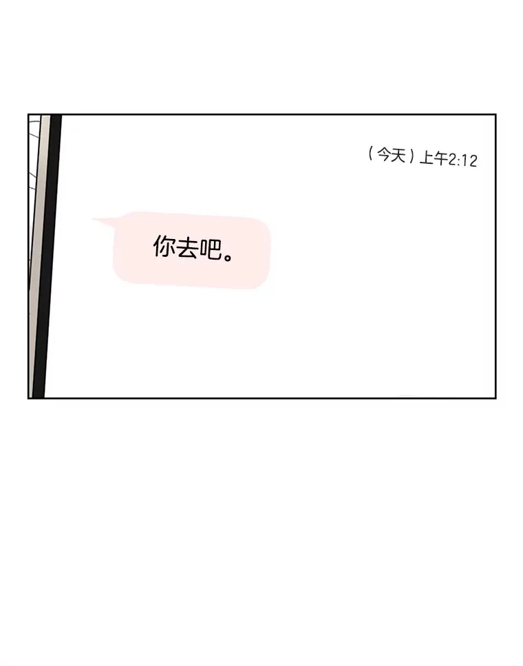 21.夏夜，啤酒和香肠 第5页
